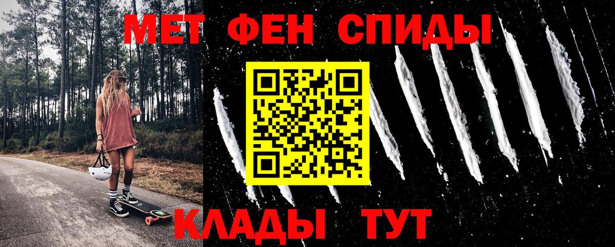Елизово  Amphetamine 98%  АМФЕТАМИН  Вход с VPN 