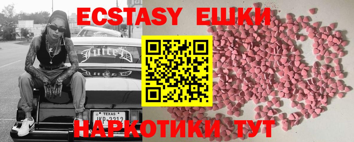 Елизово  Экстази louis Vuitton  Ecstasy  Вход с VPN 