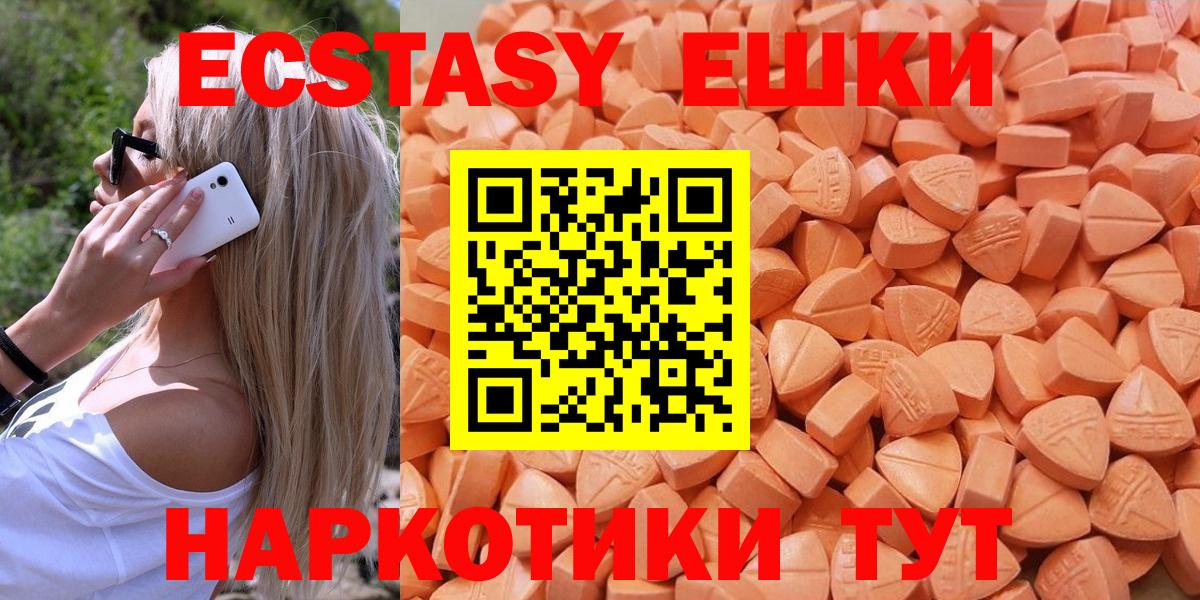 Ecstasy Cube Елизово
