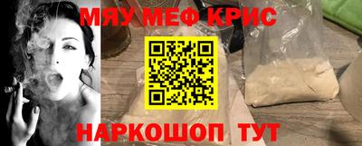 бошки Краснодар