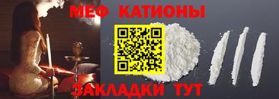 бошки Краснодар
