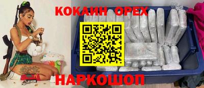 мефедрон Краснокаменск