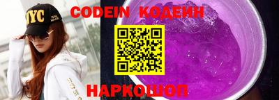 мефедрон Краснокаменск