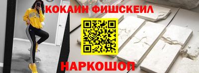 мефедрон Краснокаменск