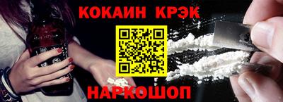 бошки Краснодар