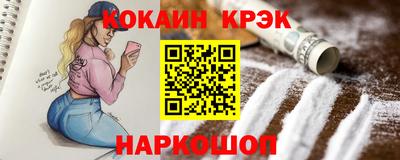 бошки Краснодар