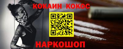 бошки Краснодар