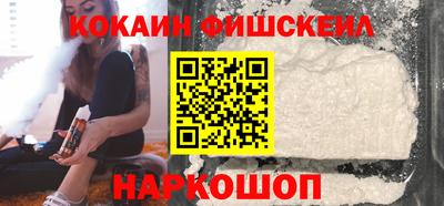 бошки Краснодар