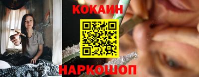 мефедрон Краснокаменск
