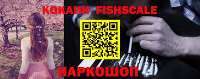 мефедрон Краснокаменск