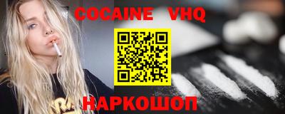 мет Краснознаменск