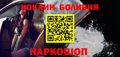мефедрон Краснокаменск
