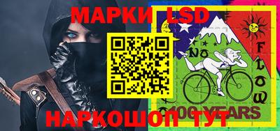 бошки Краснодар