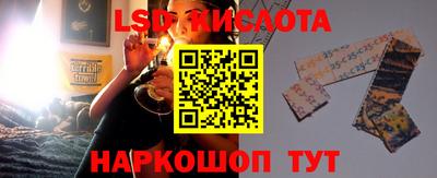 мефедрон Краснокаменск
