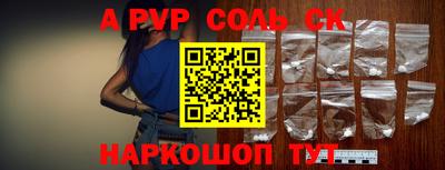 бошки Краснодар