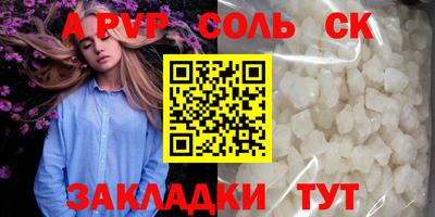 бошки Краснодар