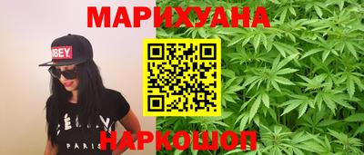 мефедрон Краснокаменск