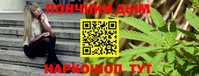 мет Краснознаменск