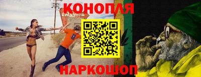 бошки Краснодар