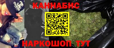 бошки Краснодар