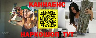 бошки Краснодар