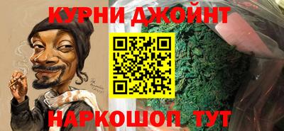 мефедрон Краснокаменск