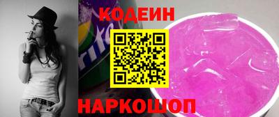 мефедрон Краснокаменск