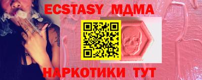 бошки Краснодар