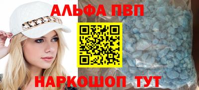 мефедрон Краснокаменск