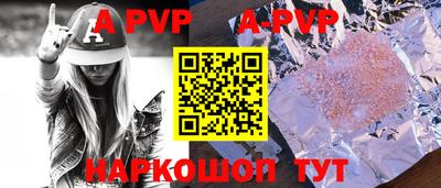мефедрон Краснокаменск