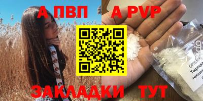 мет Краснознаменск
