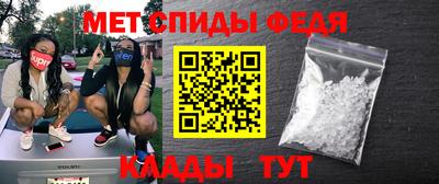 мет Краснознаменск