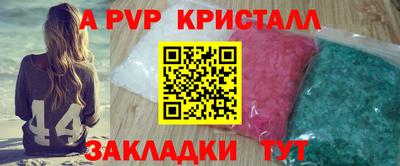 бошки Краснодар