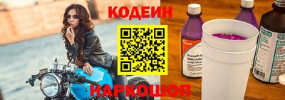 бошки Краснодар