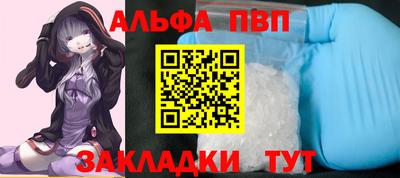 бошки Краснодар