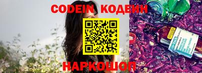мефедрон Краснокаменск