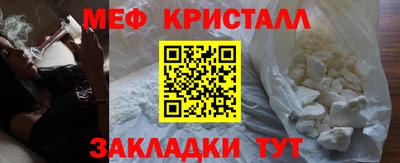 бошки Краснодар