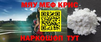 мет Краснознаменск