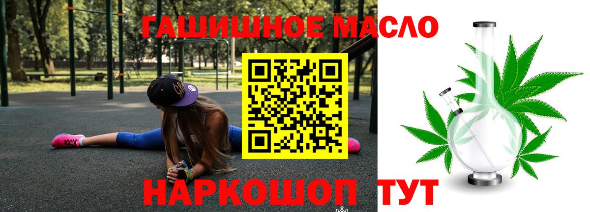 ТГК вейп с тгк  Вход с VPN  Елизово 