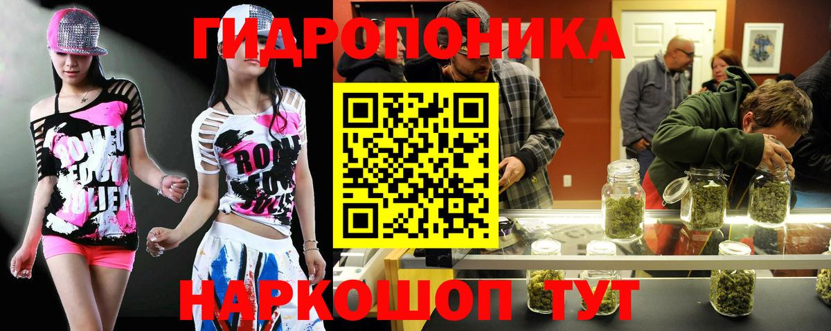 МАРИХУАНА White Widow Елизово